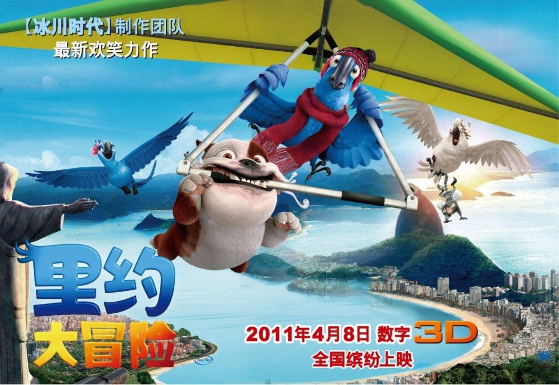 玩撞三国